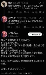 472442 B