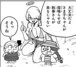 76593 B