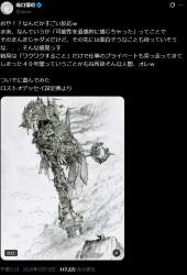 356418 B