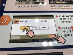93331 B