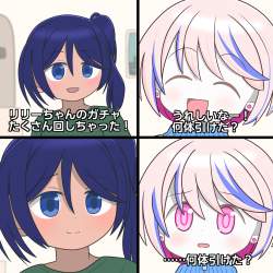 438527 B