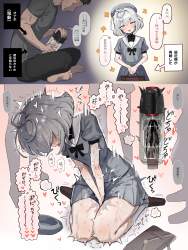 3419293 B