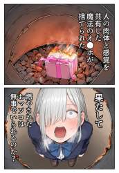 285261 B