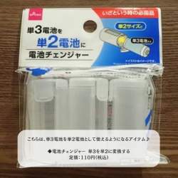 30851 B