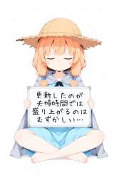 1054081 B