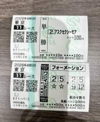 3032698 B