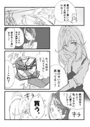 397653 B