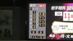 382358 B