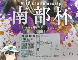 2666797 B