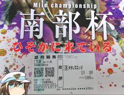 2725709 B