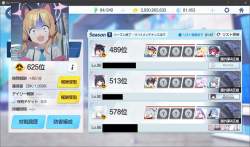 988993 B
