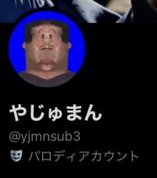 21193 B