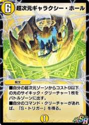 42458 B