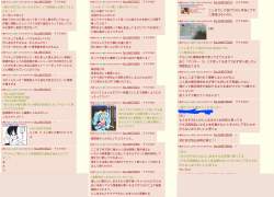 6110367 B