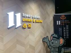 1057588 B