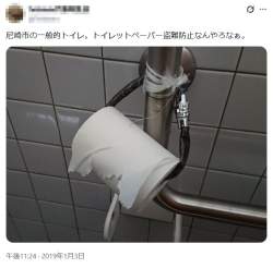 44777 B