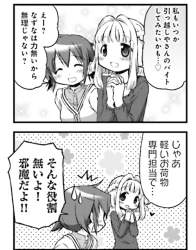 324515 B