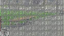 7333936 B