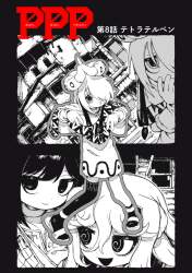 848546 B