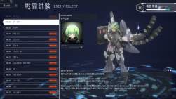 2502709 B