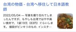 140776 B