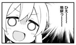 28174 B