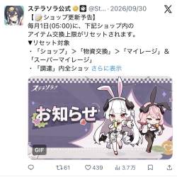 149115 B