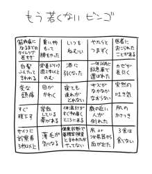 76453 B