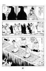 273110 B