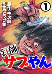 198093 B