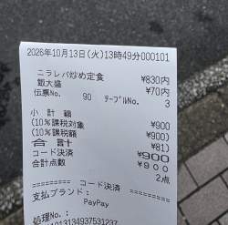 676104 B