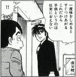 55433 B
