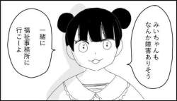 42658 B