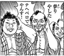 39552 B