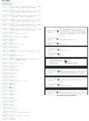 746485 B