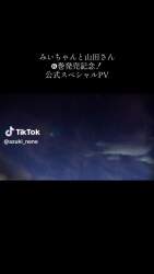 7620748 B
