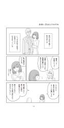 555055 B