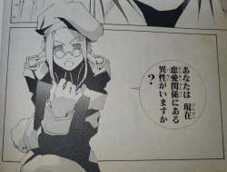 1785121 B