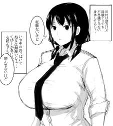 506651 B