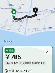 213781 B