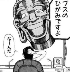 73296 B