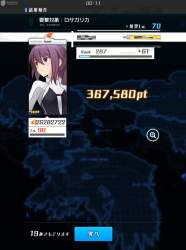 541451 B