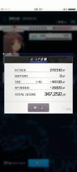 710870 B