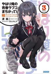 88994 B
