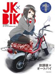88718 B