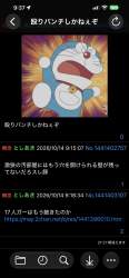 2329535 B