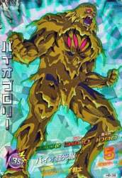 52709 B