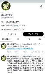 258742 B