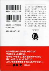131300 B