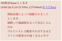353541 B